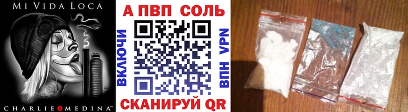Alpha-PVP мука Бавлы