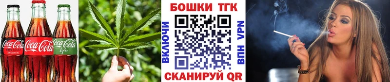 Печенье с ТГК марихуана  купить наркотик  Бавлы 