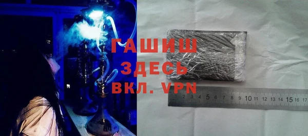 бошки Армянск
