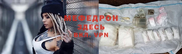 бошки Армянск