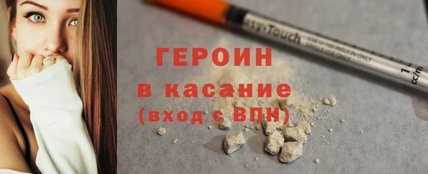 бошки Армянск