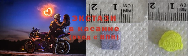 бошки Армянск