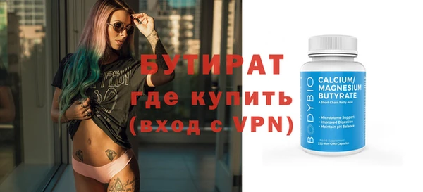 бошки Армянск