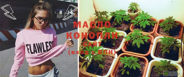 каннабис Алексеевка