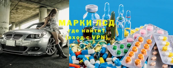 каннабис Фурманов
