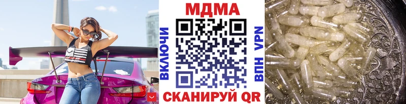 что такое наркотик  Бавлы  МДМА Molly 
