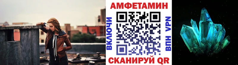 МЕТАМФЕТАМИН Декстрометамфетамин 99.9%  Бавлы 