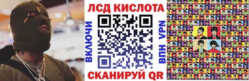 Наркотические марки 1500мкг  где продают   Бавлы 